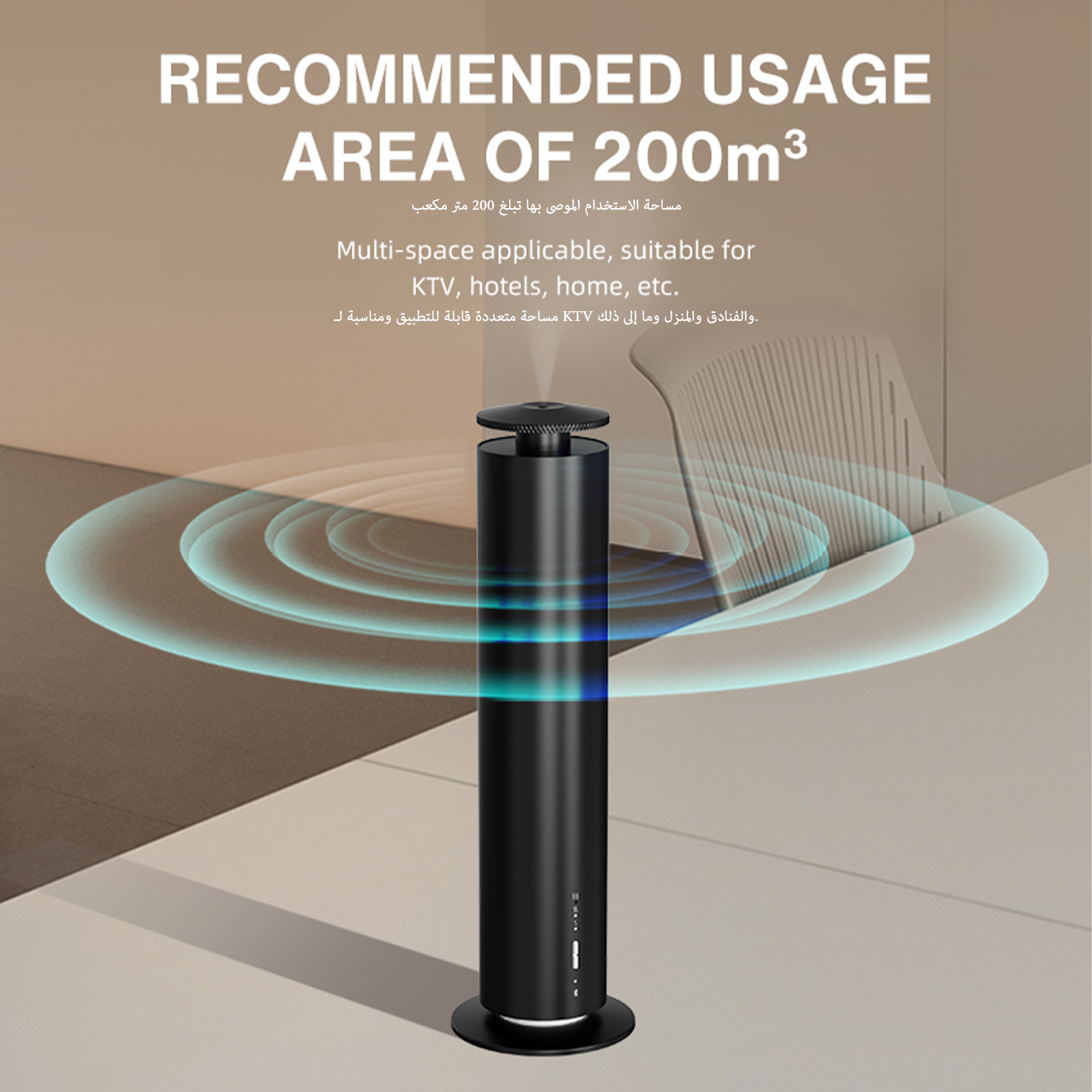 Perfume Fragrance Machine - Электрический аромадиффузор NAMASTE для дома и