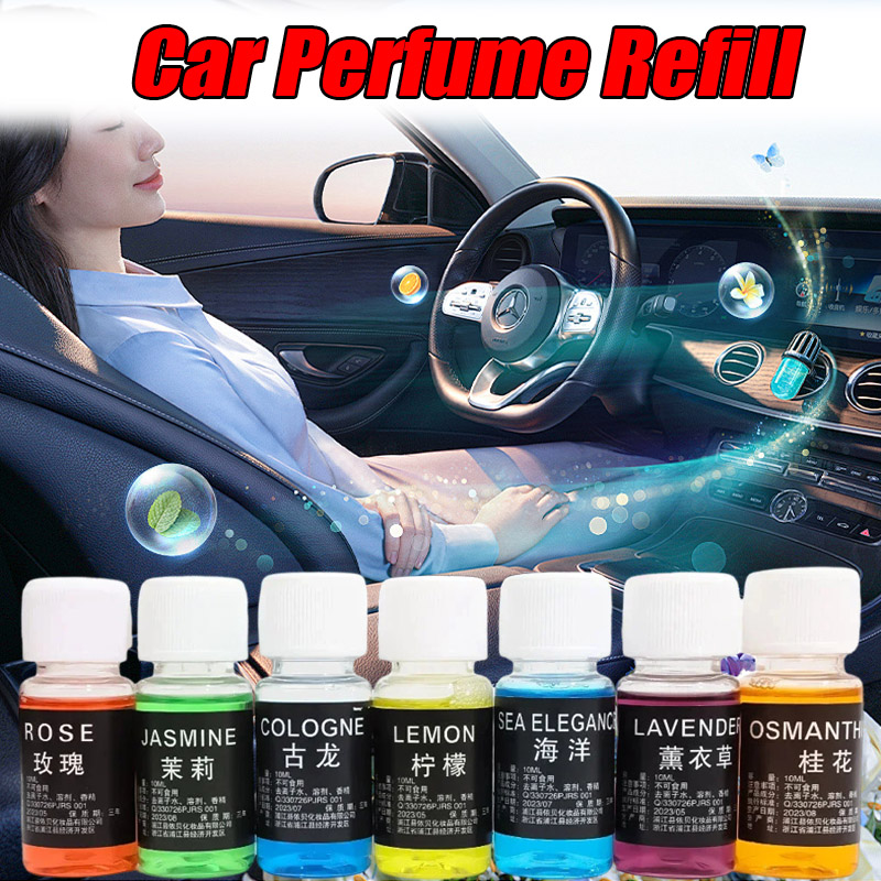 Perfume Fragrance Machine - Автомобильный парфюм, жидкое эфирное масло, освежитель